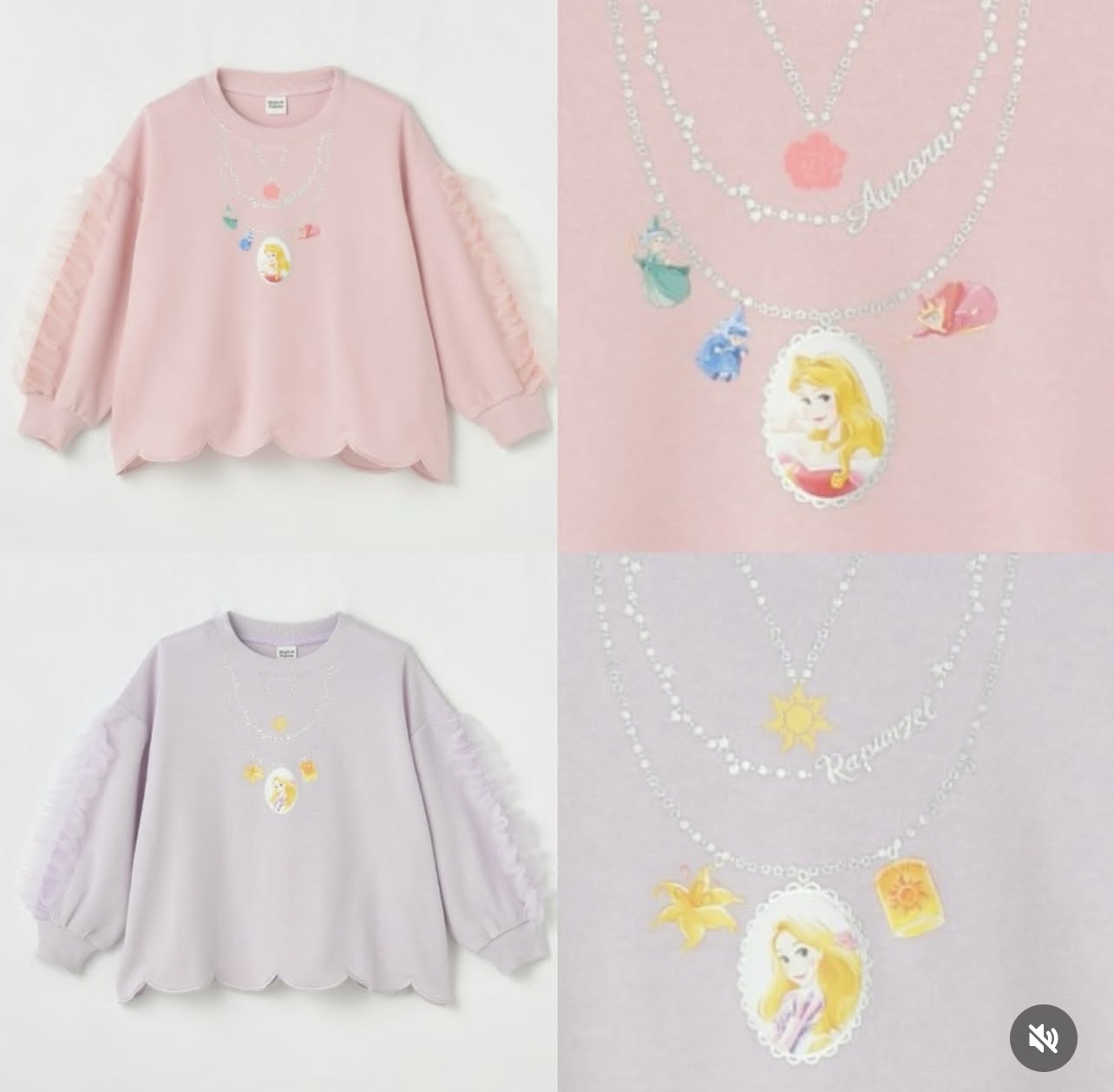 ▫️現貨▫️Magical Palette X Disney公主衞衣