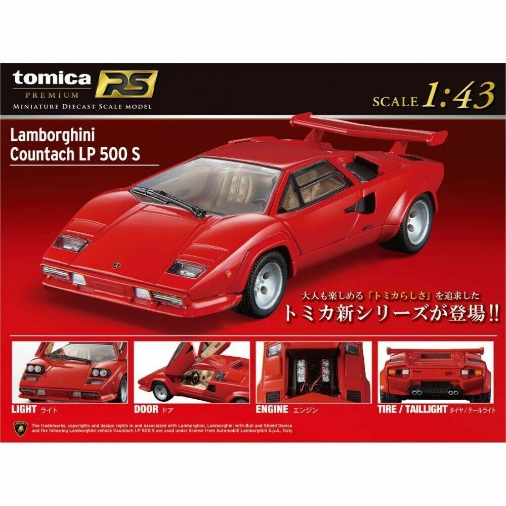 [現貨] [日本直送]  LAMBORGHINI COUNTACH LP 500 S | TOMICA {TF2402036}
