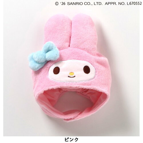 🆕【⭐訂購⭐】日本直送 🇯🇵🌀#Sanrio 可愛 立體造型 嬰兒帽［4款選］🌀 [ELIA-0009][261004]