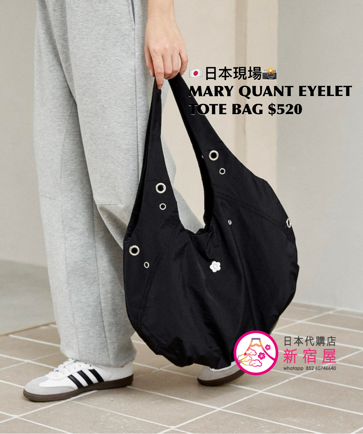 MARY QUANT EYELET TOTE BAG