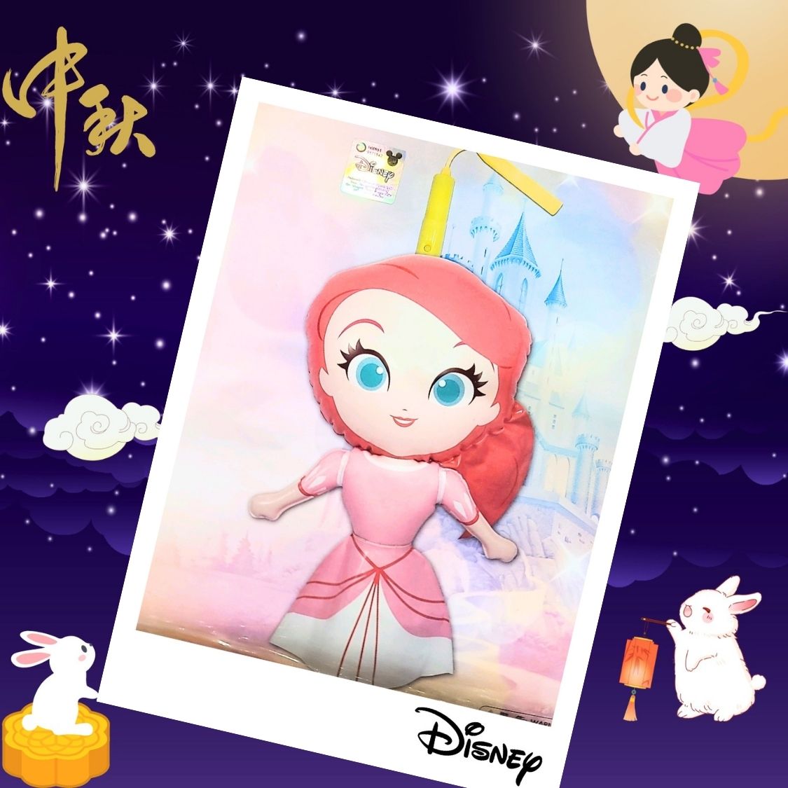 正版Disney princess睡公主Aurora燈籠▪︎3D立體吹氣音樂燈籠▪︎中秋節燈籠 ▪︎中秋節禮物▪︎lantern▪︎燈龍