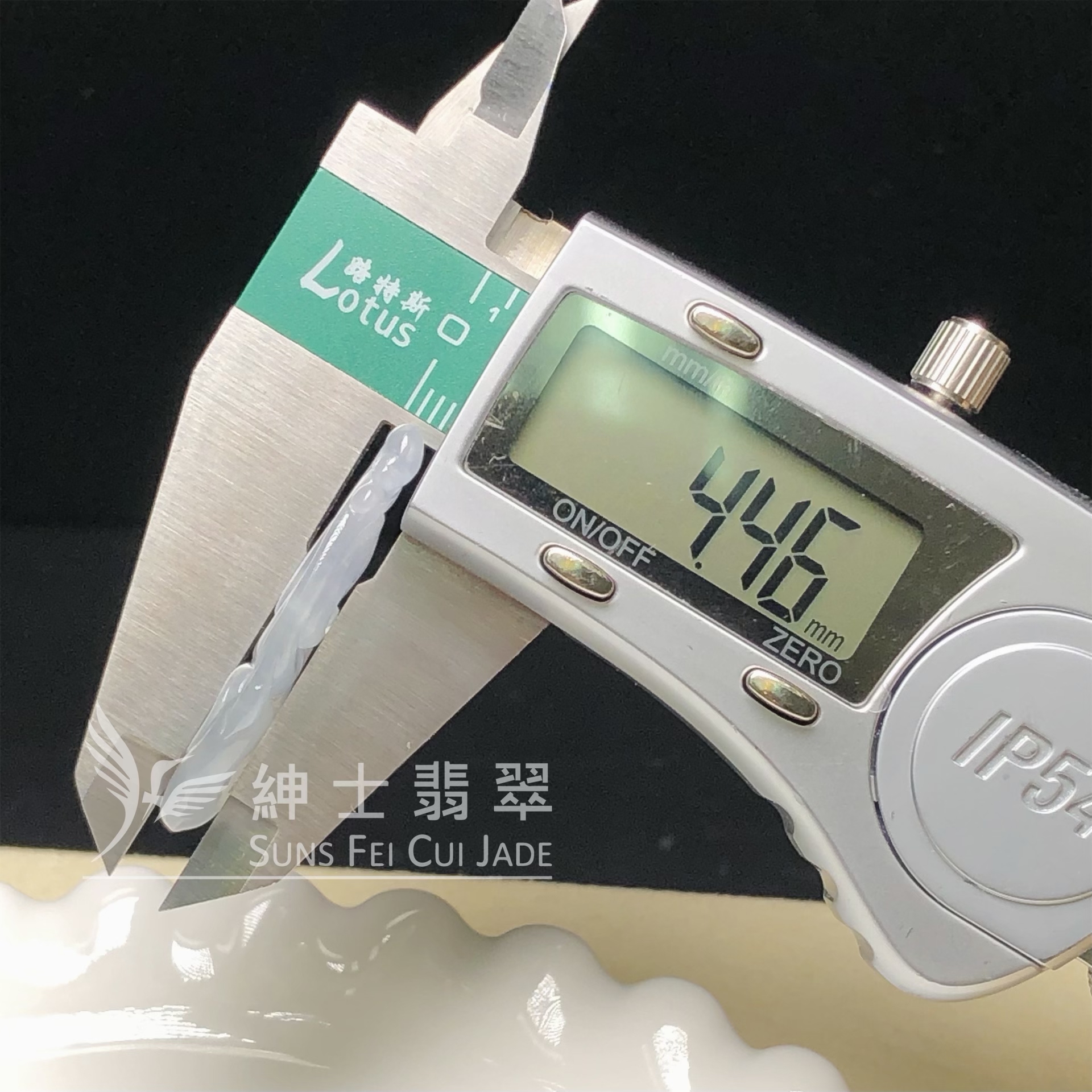 YK00360 冰種如意