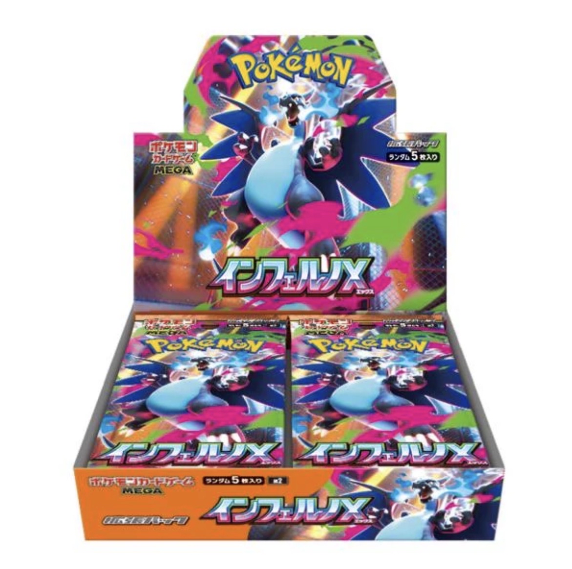 Pokemon TCG 烈獄狂火X m2 原盒（日版）