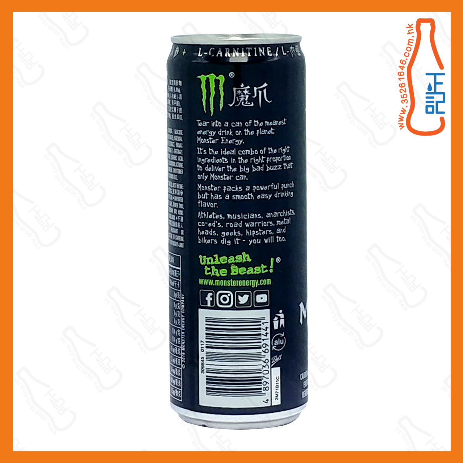 ==Monster魔爪 原味能量飲品 355ml x 2罐 /份