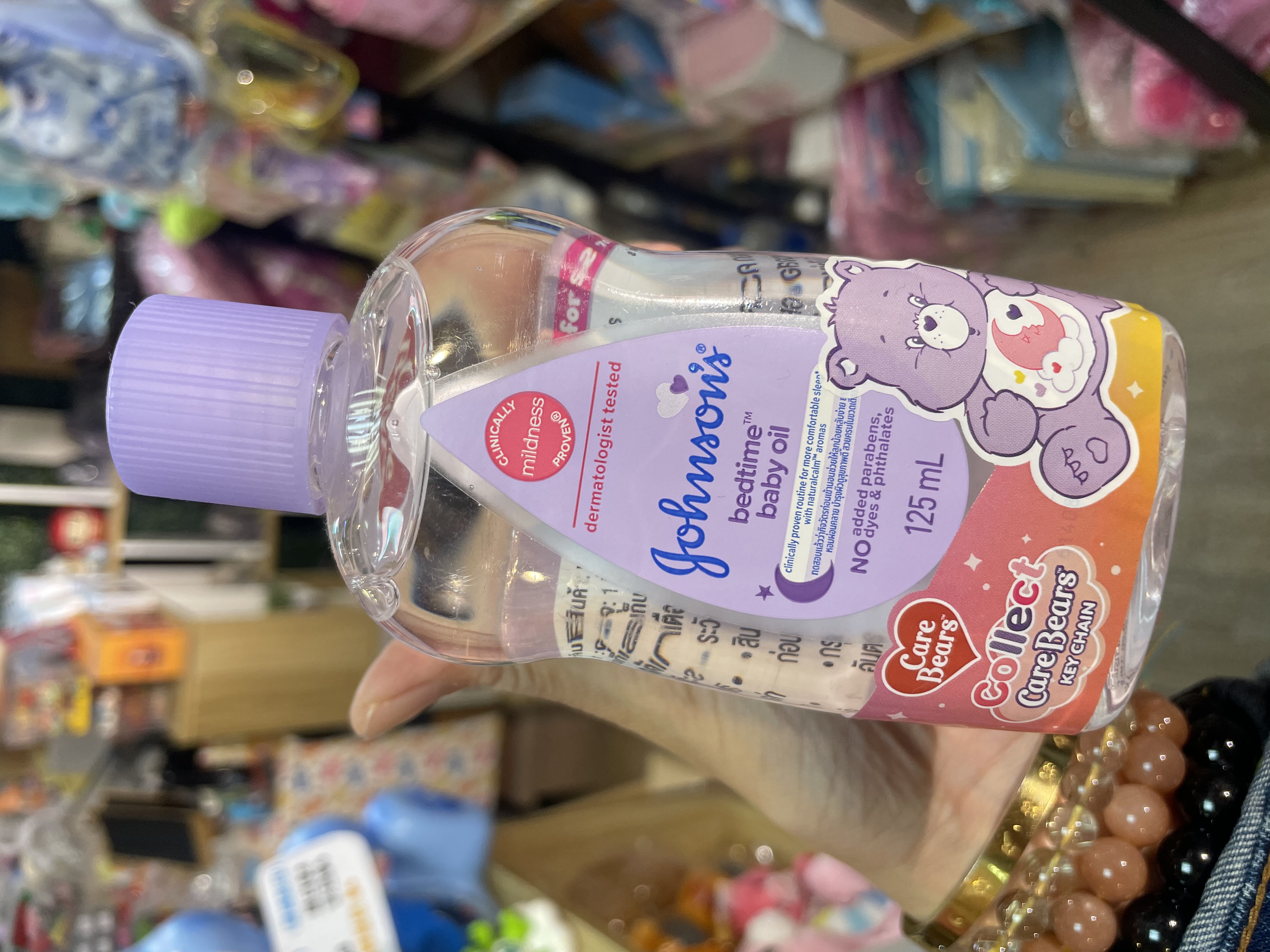 減價品🌈Care Bears  鑰匙扣+baby oil🐻