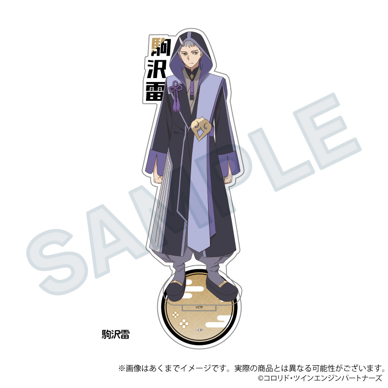 訂購 2026/03 Y Line 超かぐや姫！