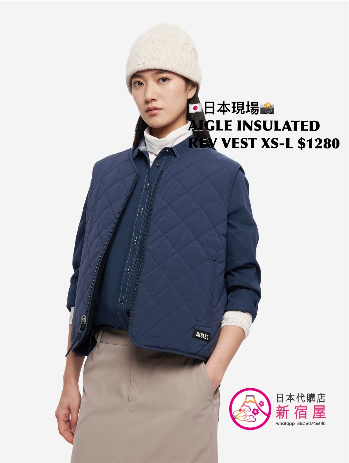 AIGLE INSULTED REVERSIBLE VEST