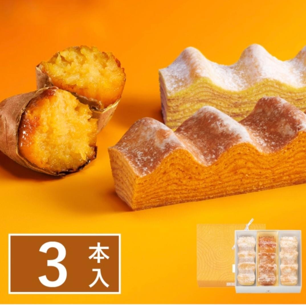 秋季限定山形年輪蛋糕禮盒（2/3條裝）