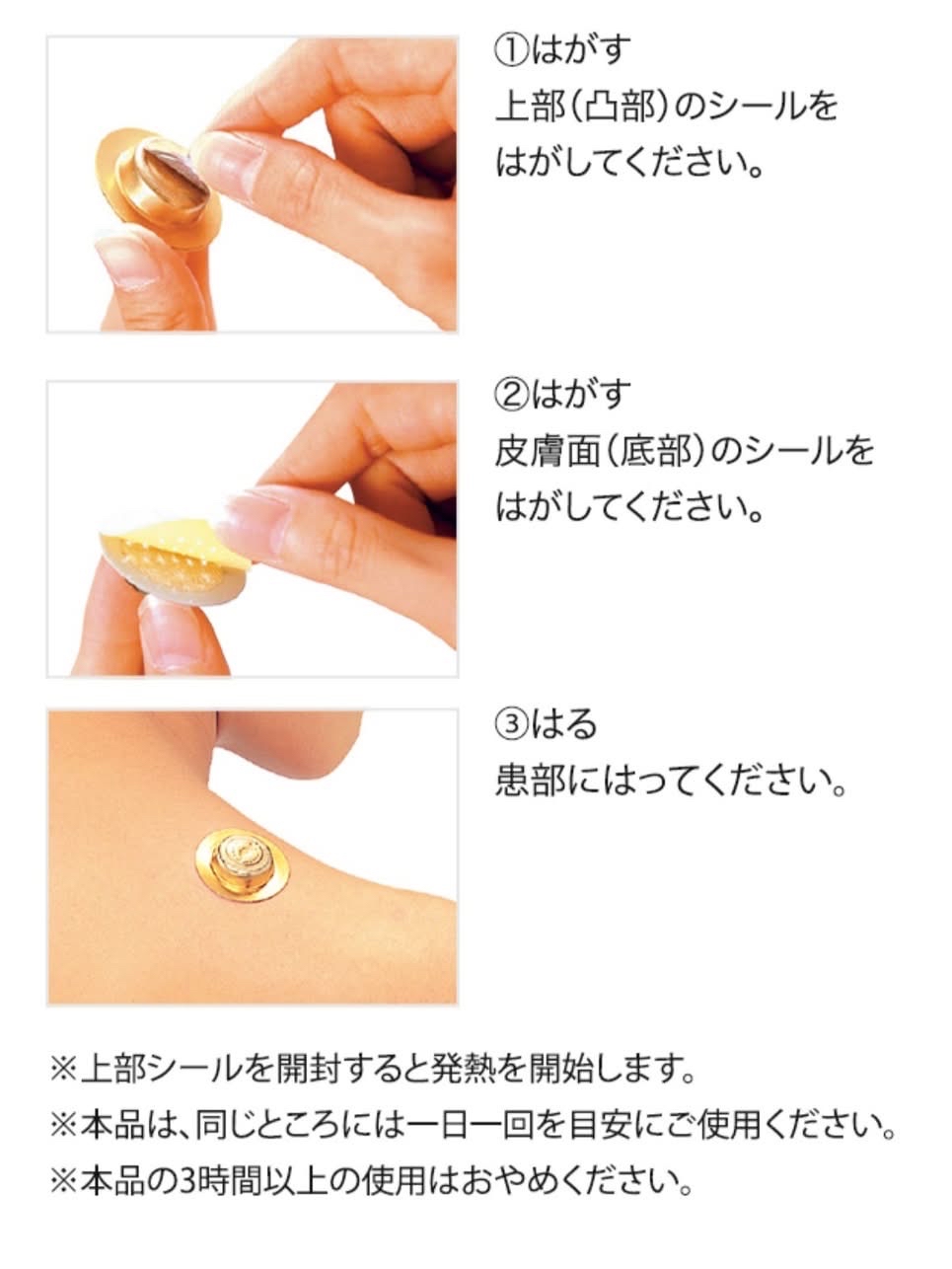 日本直送 日本 千年灸 無火 太陽系列 6個/12個/30個