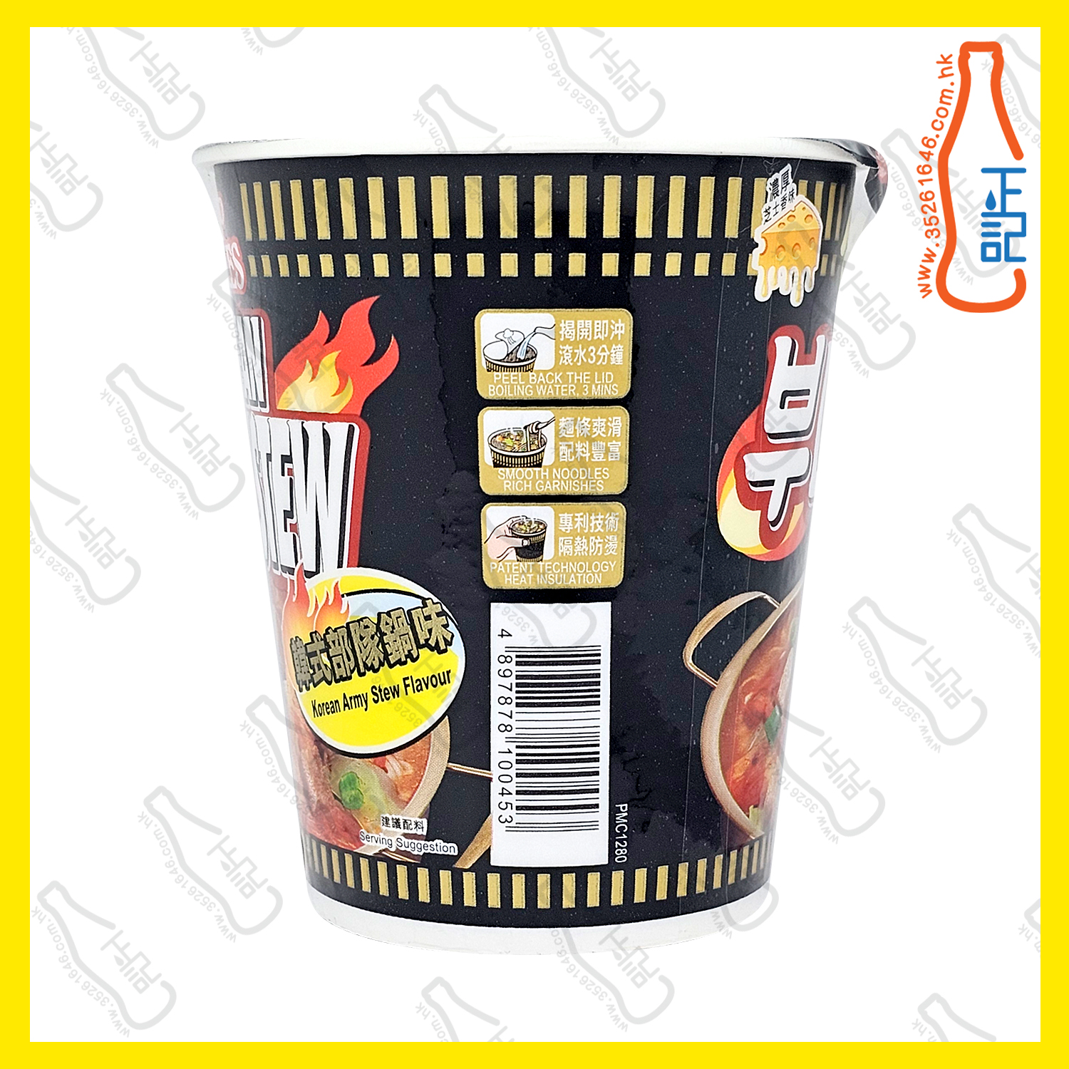 日清合味道(韓式部隊鍋味)杯麵 74g x【4杯】 /份