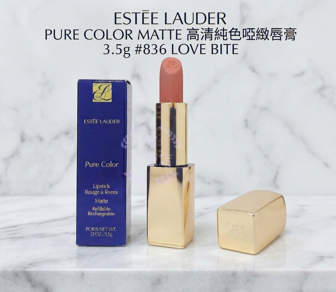 ESTEE LAUDER PURE COLOR MATTE 高清純色啞緻唇膏 3.5g #836 LOVE BITE