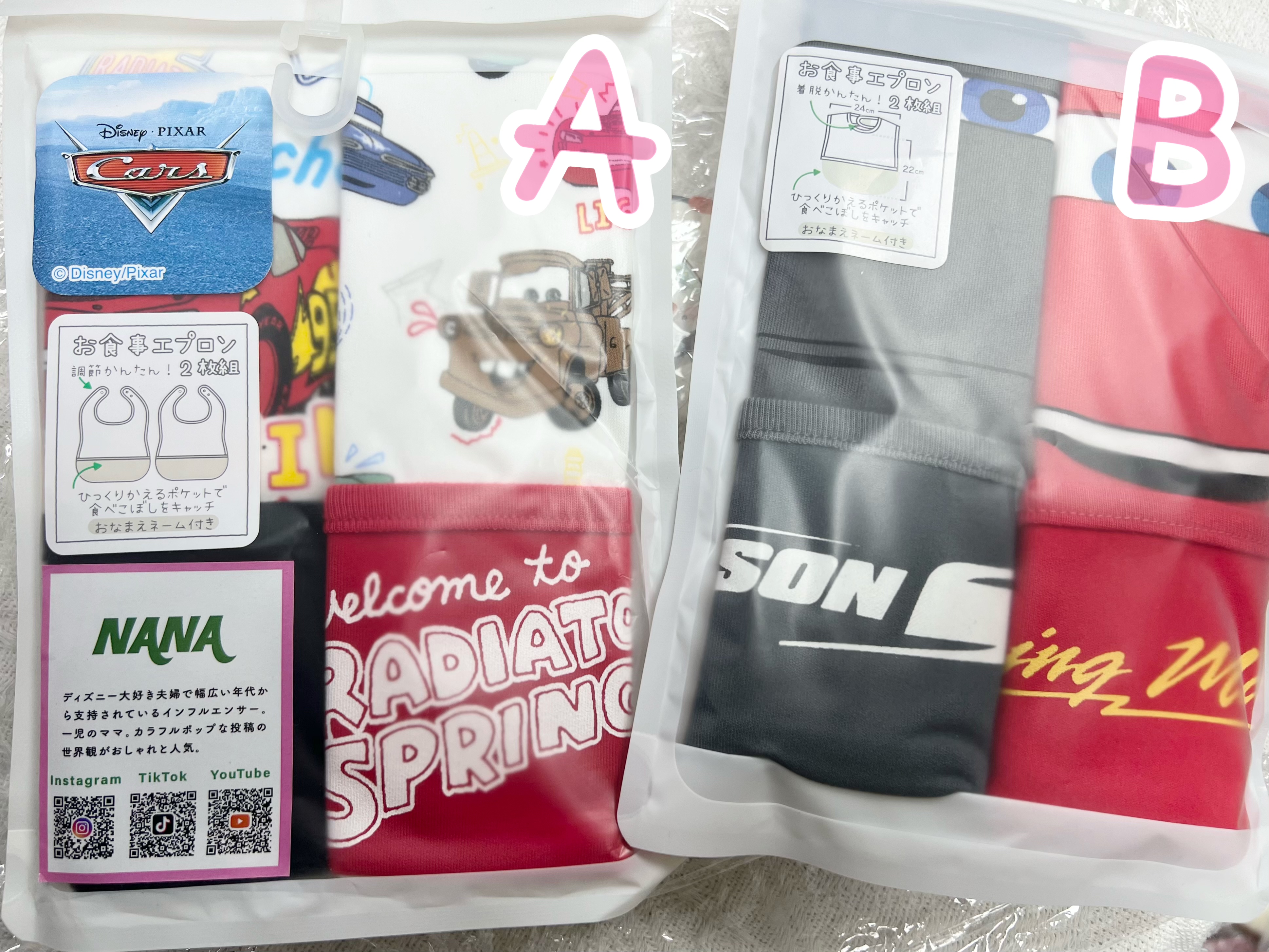 Disney McQueen食仕圍兜（2款）