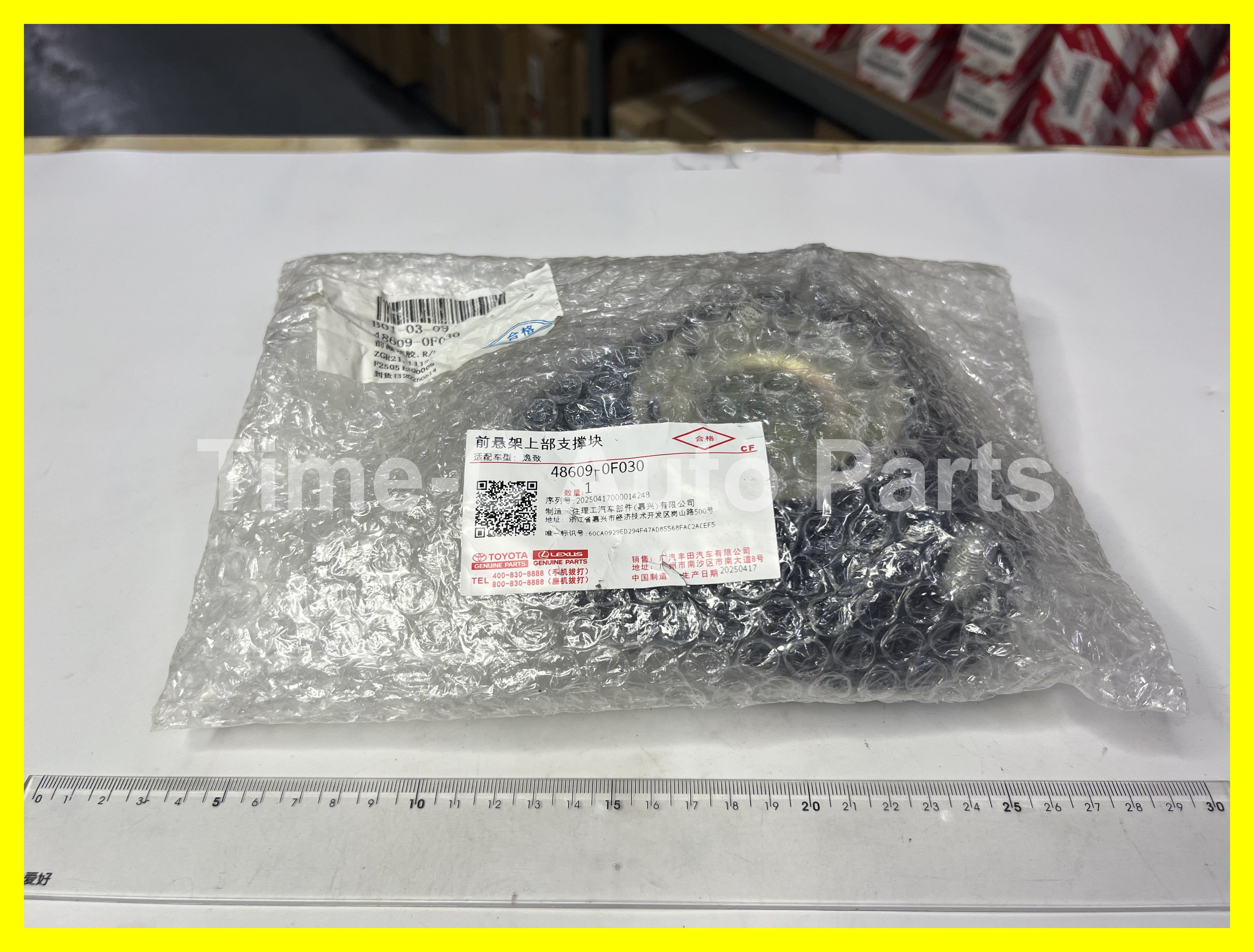 頭塔頂膠 48609-0F030 - Toyota Alphard Vellfire 20系