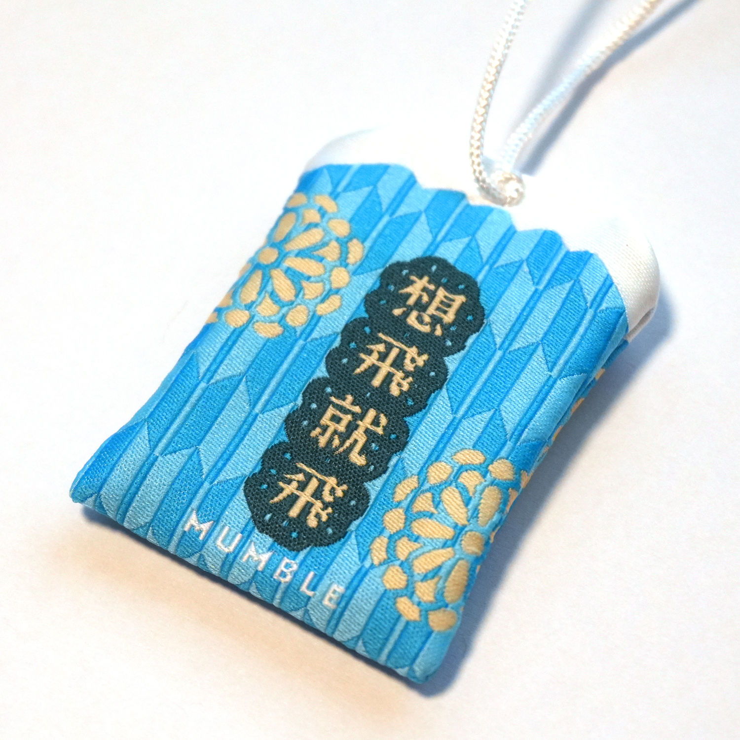 Mumble - 祝福御守 (旅行 / 富士山)