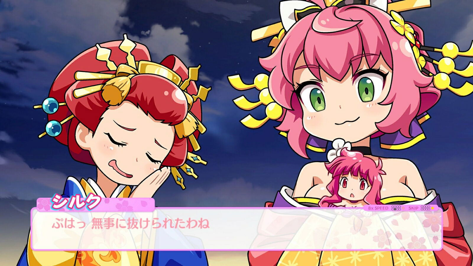 【預售 6/8】SW2 小魔女棉花：ROCK同行篇 COTTON ROCK WITH YOU 中/英/日文  (日文封面) PO0803