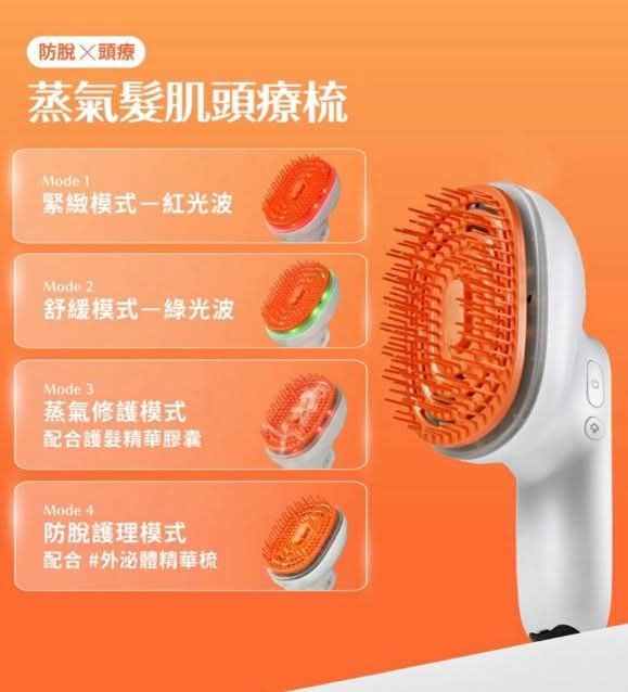 $710套。lilyeve蒸氣髮肌頭療梳套裝(機器1部 + 護髮精油膠囊2粒)