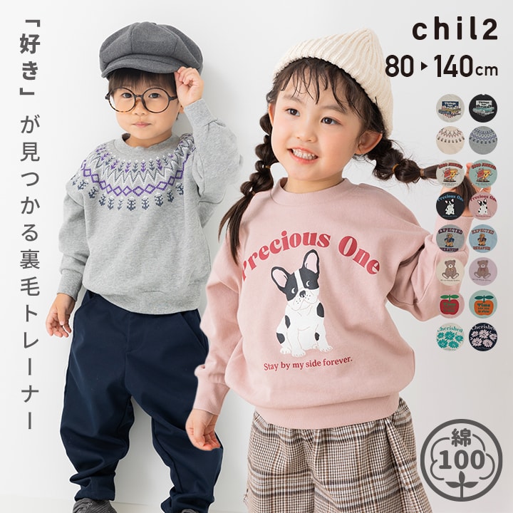 🆕【⭐訂購⭐】🇯🇵日本直送 🌀 日本品牌 純棉衛衣［16款選］🌀 [PLJA-0300] [261129]