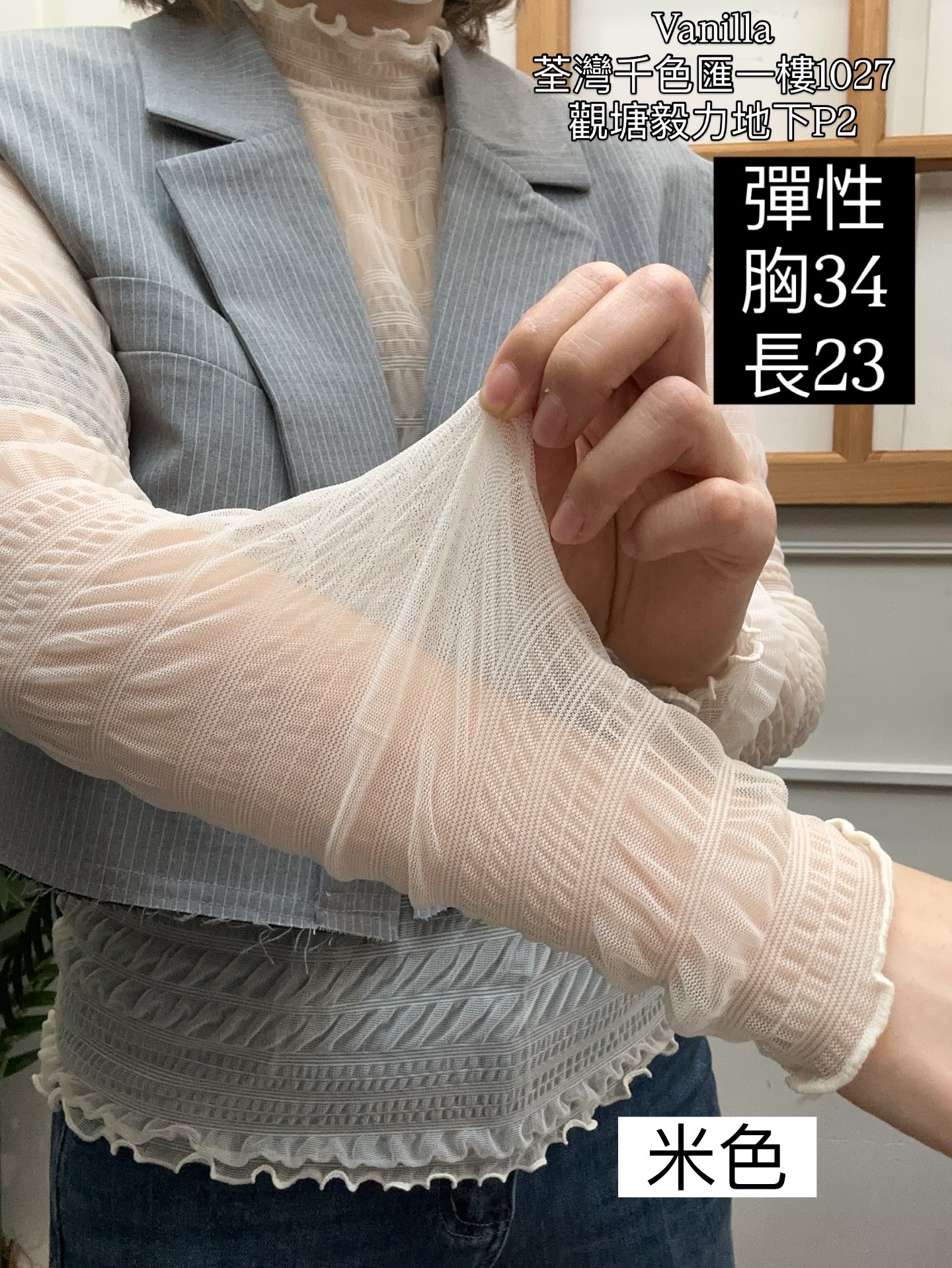 Lace底衫 🇰🇷Made in Korea