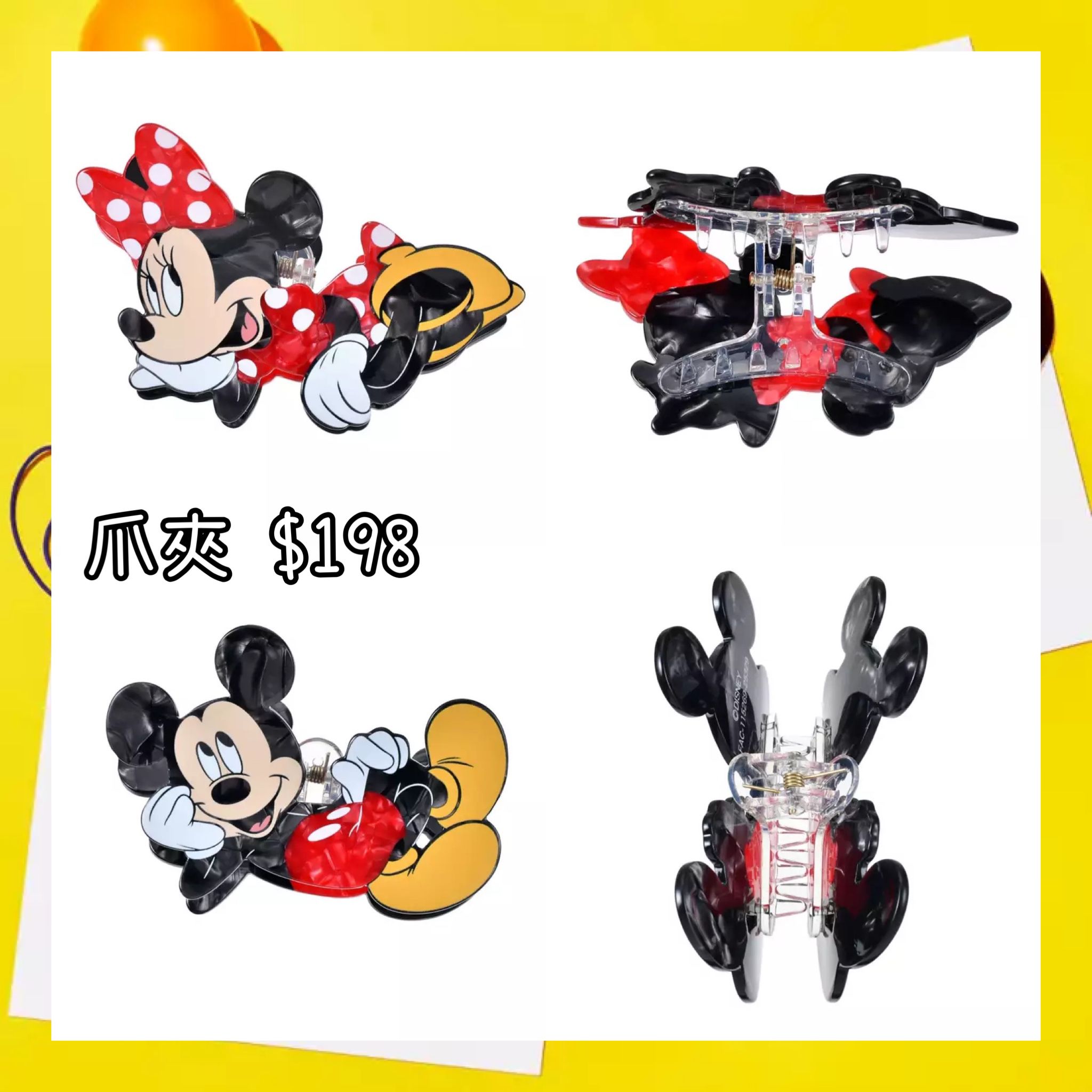 ：日本：POPPIN GOODS 10/3 日本發賣 爪夾