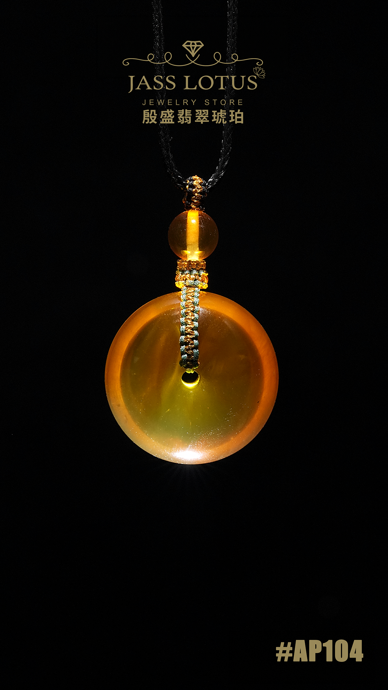 緬甸天然琥珀金棕珀平安扣吊墜