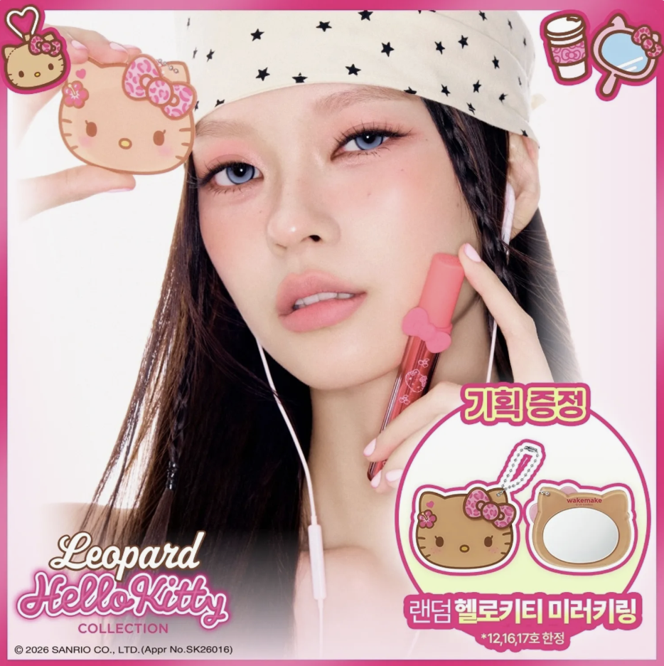 韓國 WAKEMAKE x Hello Kitty 水霧柔焦絲絨唇釉 + 隨身小鏡子｜Bold Lip Blur Tint
