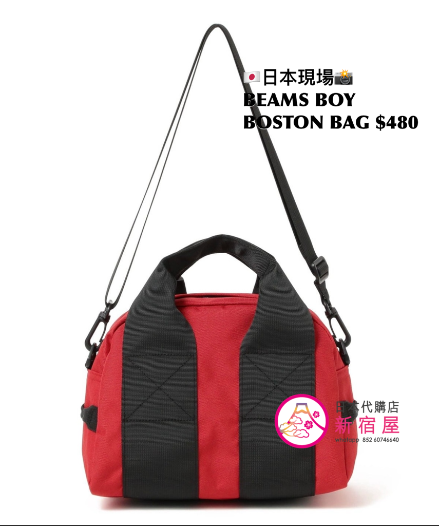 BEAMS BOY BOSTON BAG