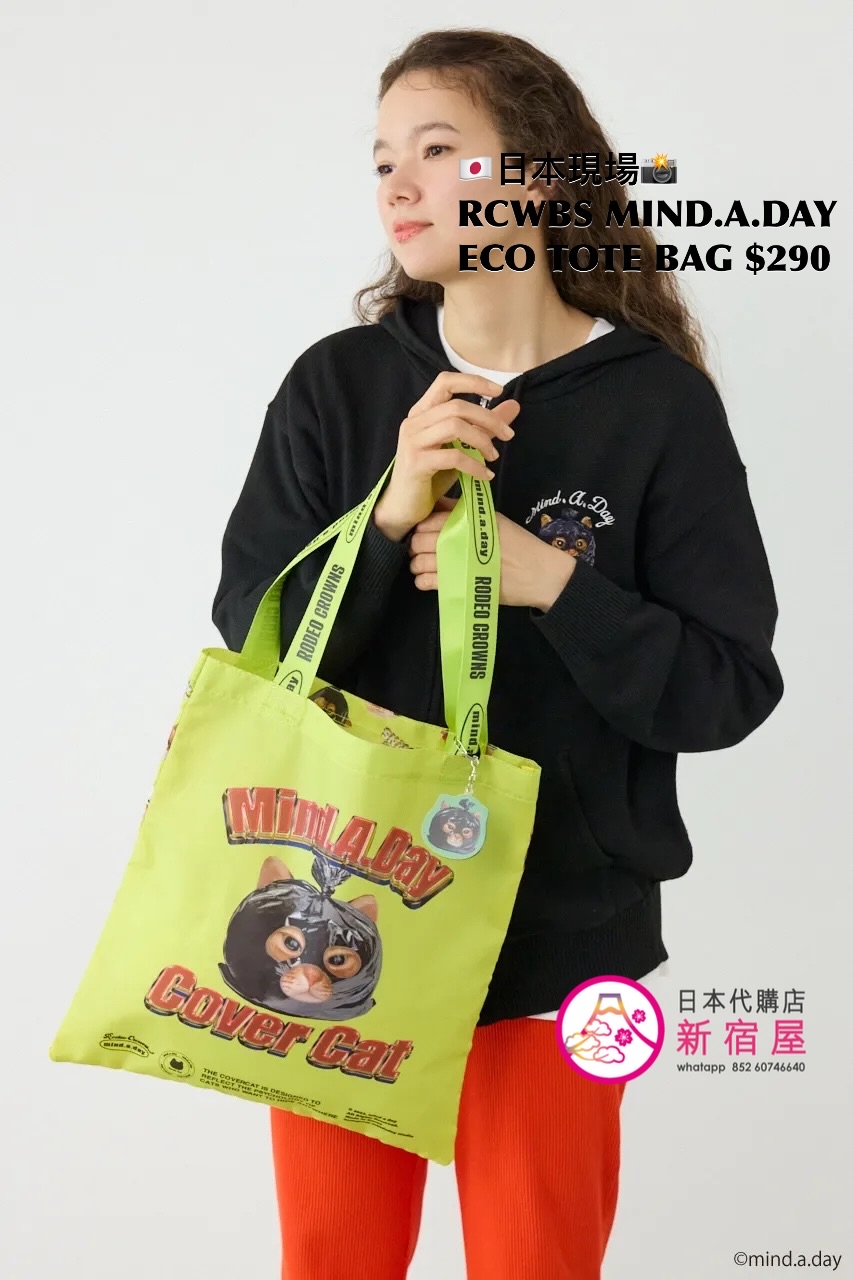 RODEO CROWNS WIDE BOWL MIND.A.DAY ECO TOTE BAG
