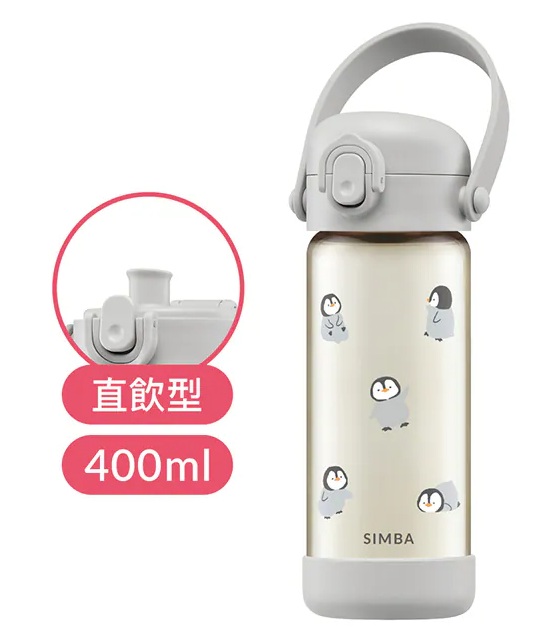 小獅王辛巴 SIMBA 鉑金PPSU兒童水壺400ml/14oz (可選擇吸管款或直飲款)