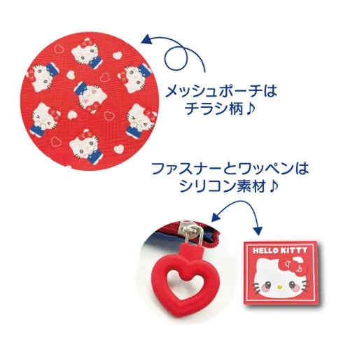 SANRIO HELLO KITTY 多用途收納袋 6件裝 - 03260118