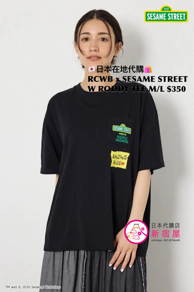 RODEO CROWNS WIDE BOWL x SESAME STREET RODDY T-SHIRT 