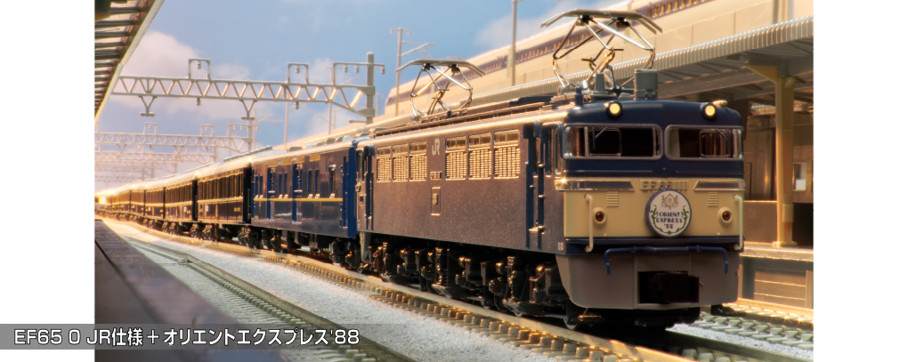 Kato 3088-2 N 🎌EF65 0 JR仕様 🎌