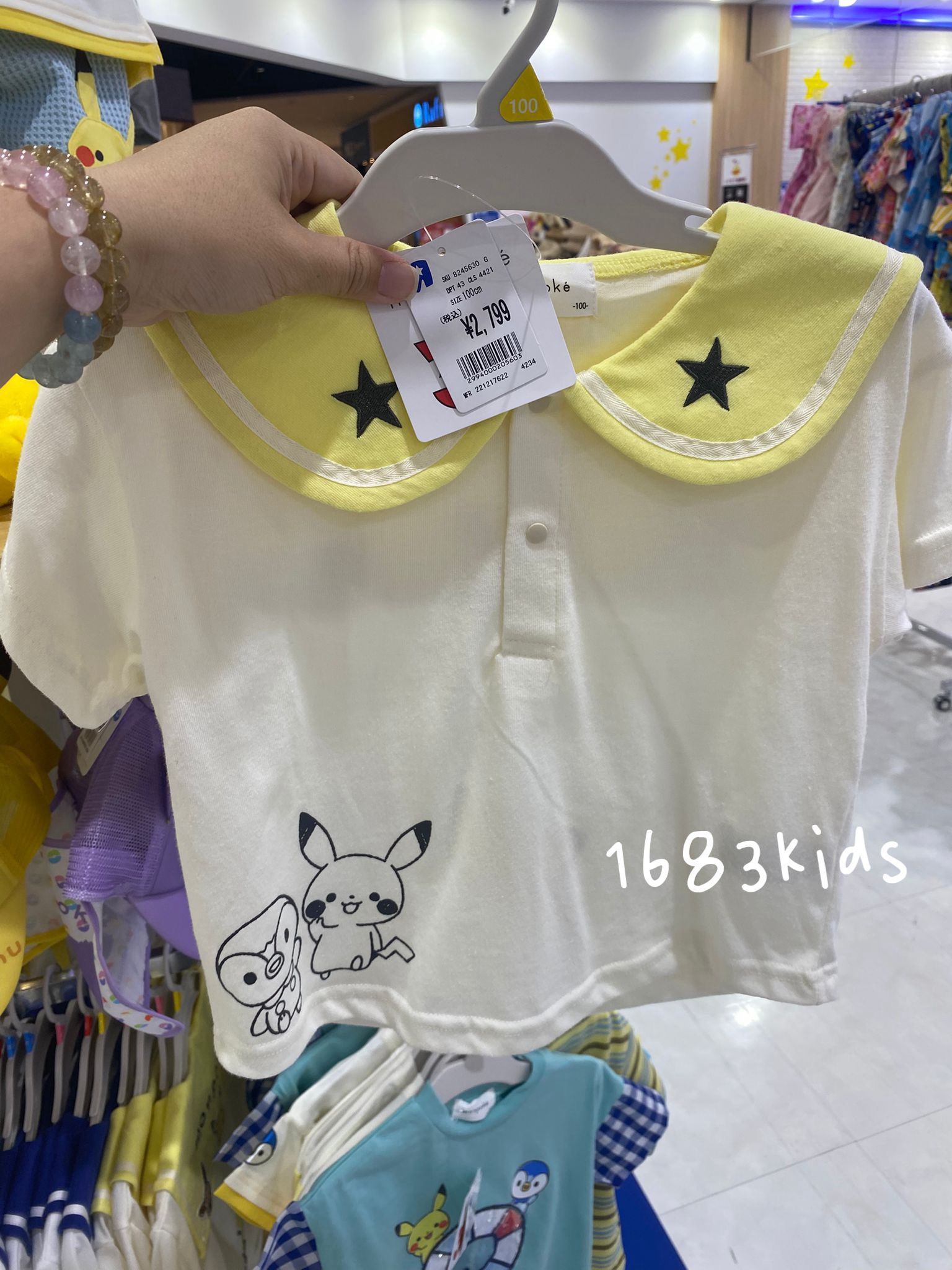 Monpoké 星星領Pikachu短袖上衣（黃色領）（日本直送2-3星期到）