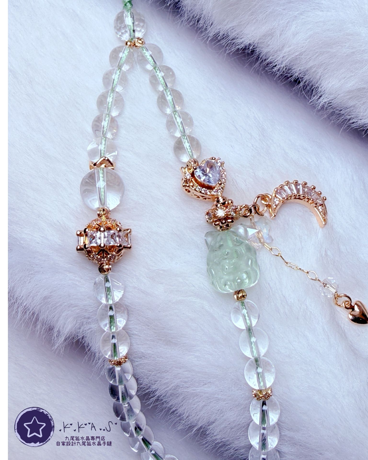 K00230 綠水晶 九尾狐 - 手機/手袋鏈