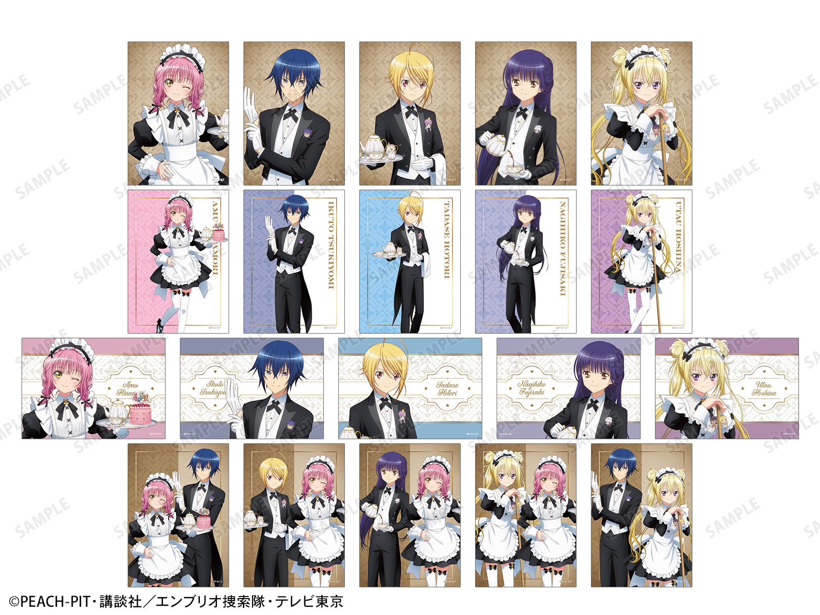 守護甜心 Shugo Chara! 女僕&執事ver. 盲抽相卡 #P-SCG0848 [armabianca] (PRE-ORDER) [2026/03]