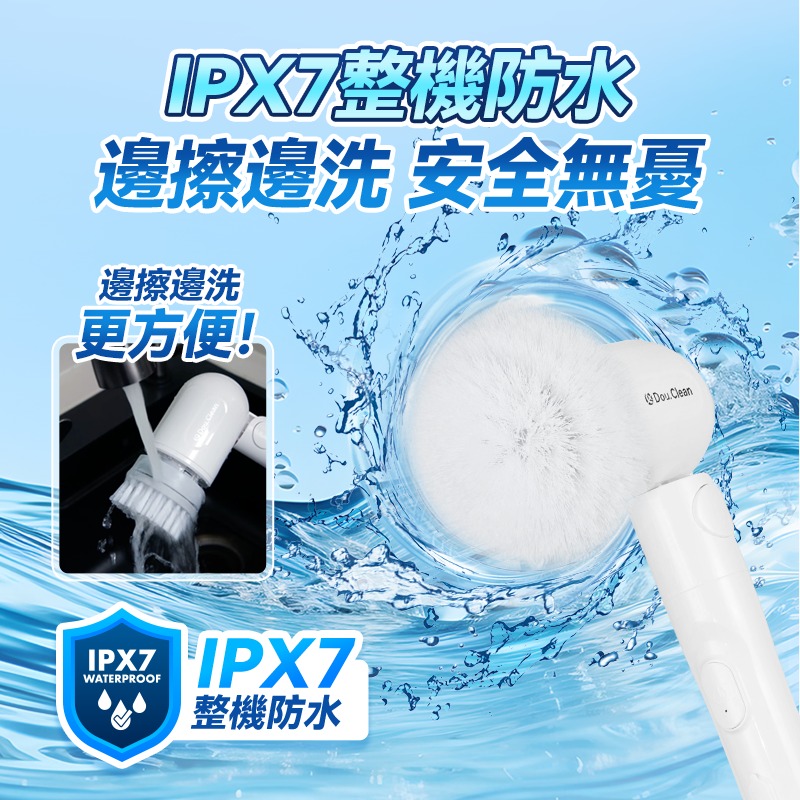 $288。日本Double Clean 無線雙旋強力擦洗可調節伸長萬用電動清潔刷 PRO（6刷套）	