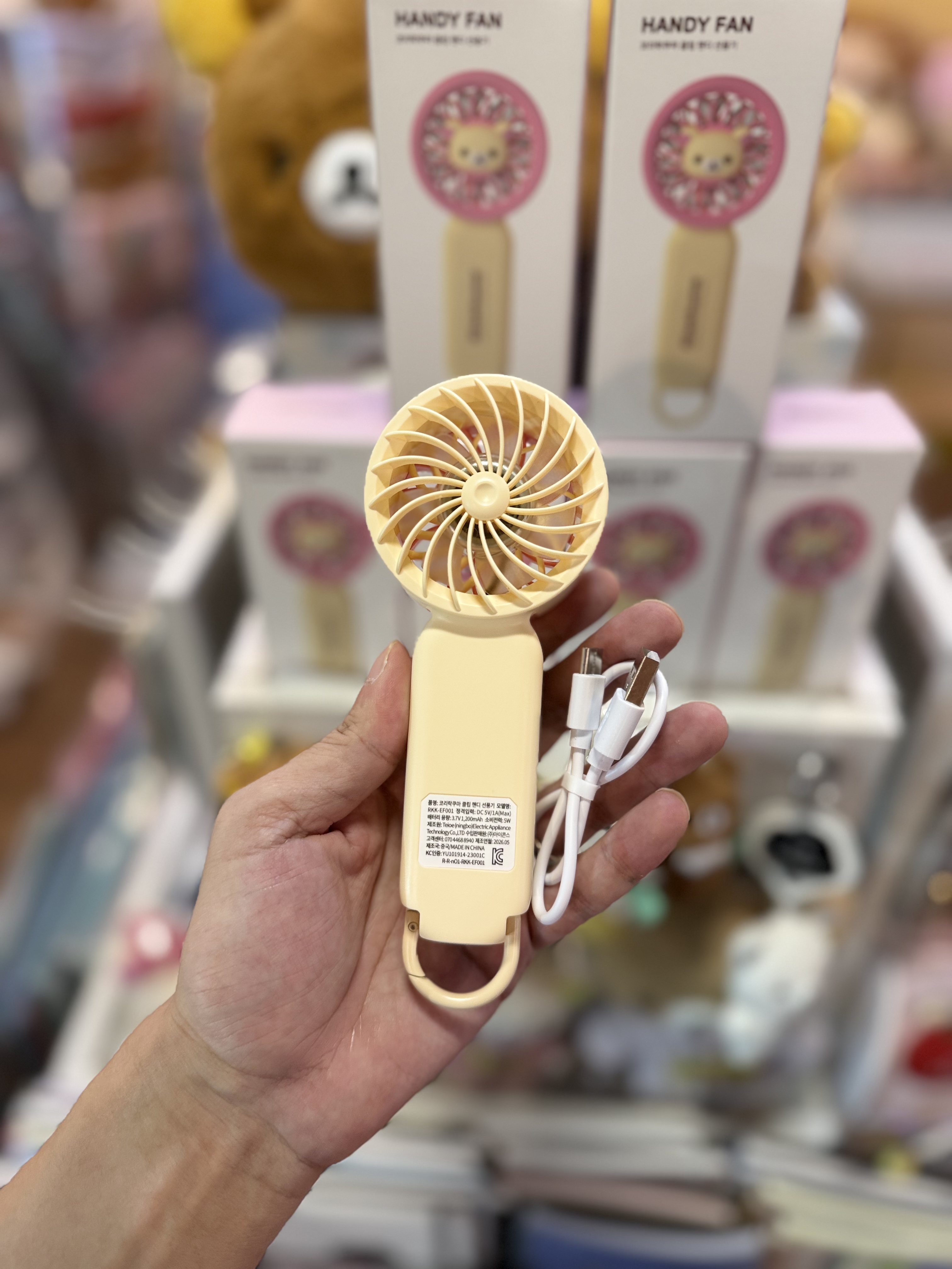 ⭕️留意此商品只能寄香港及澳門地區！ ⭕️留意此商品只能寄香港及澳門地區！ 《現貨》全新韓國限定小白熊風扇