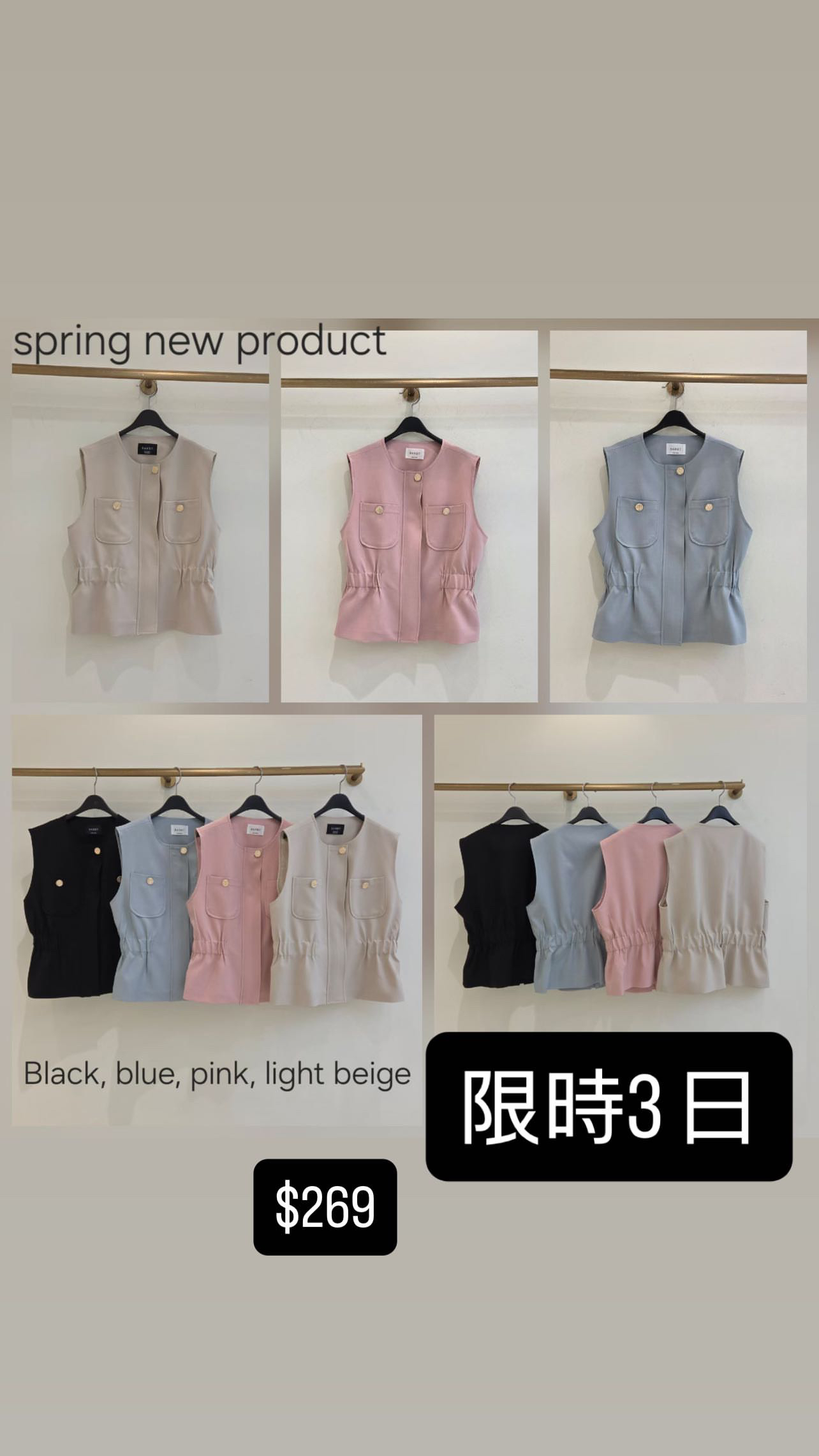 🇰🇷🇰🇷新款速遞22/3🔥🔥10678#ff2856