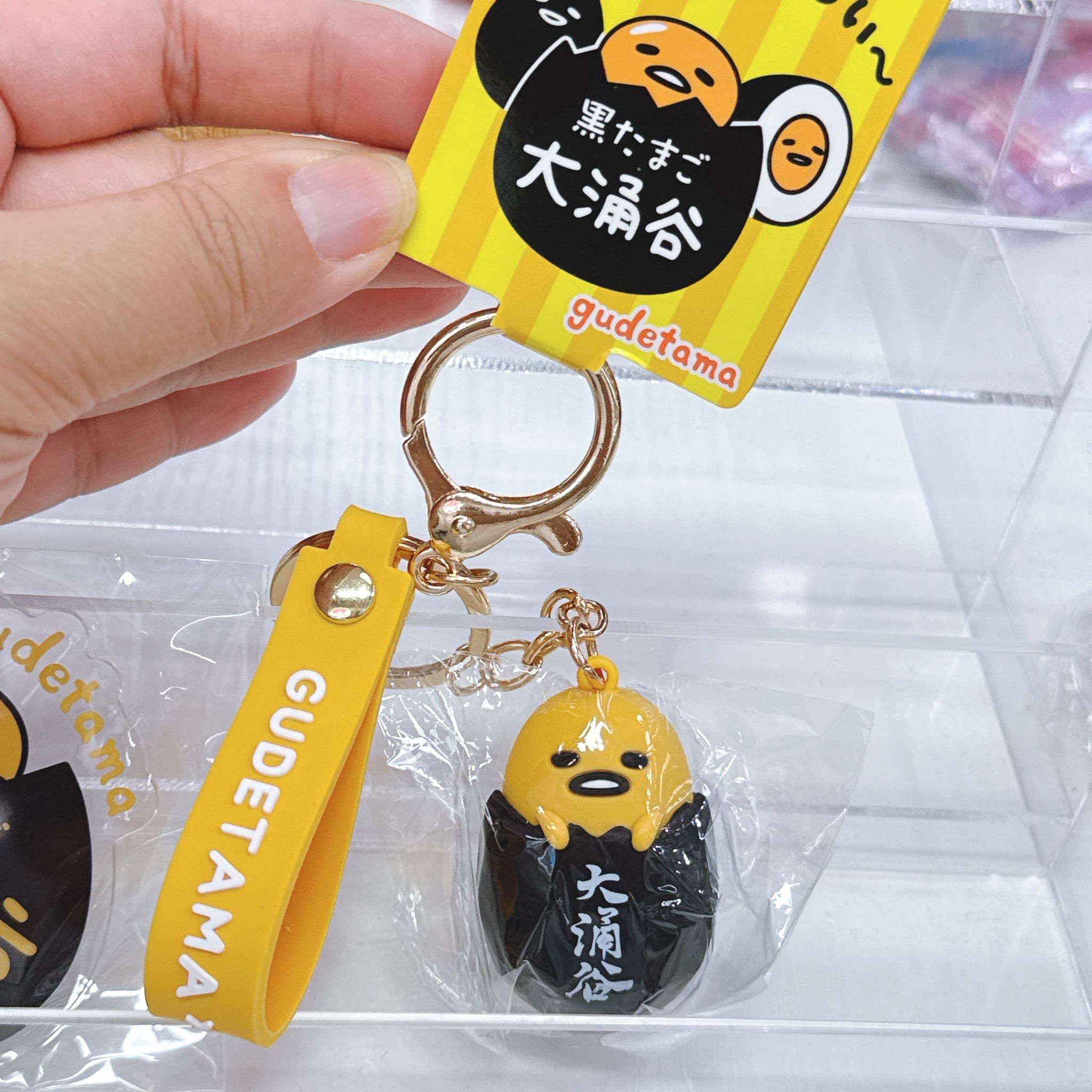 日本直送箱根大涌谷Sanrio 蛋黃哥限定商品