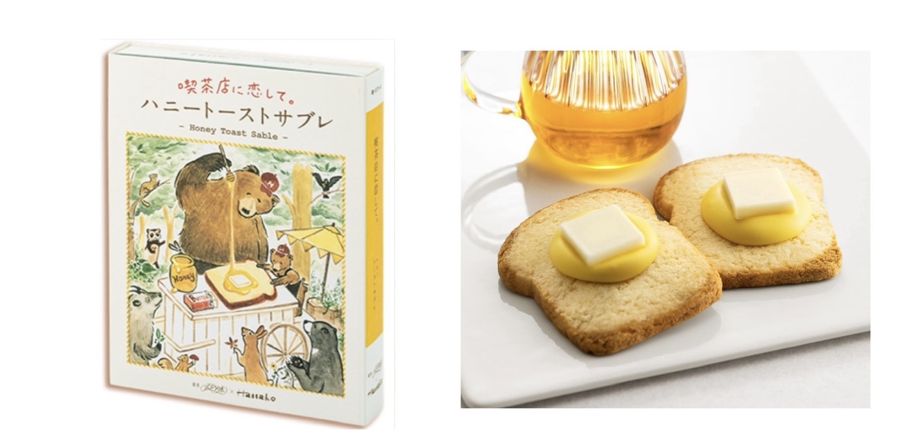 戀上喫茶店 - 蜂蜜吐司