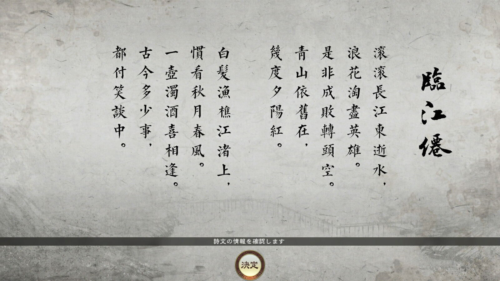 【預售 10/9】NS 三國志 14 with 威力加強傳承版 / Romance of the Three Kingdoms 14 Complete Edition 日文  (日文封面) NSW-3962