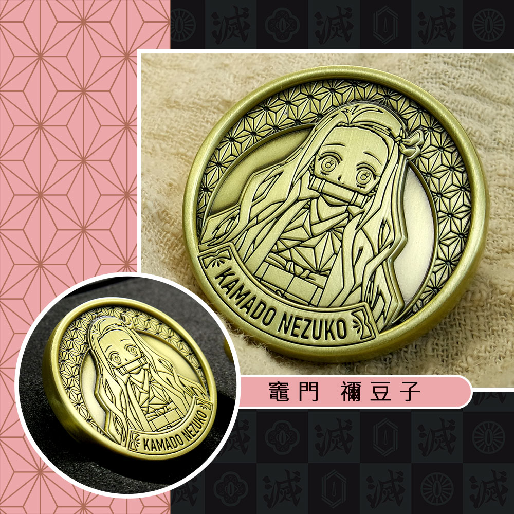 📦訂購 台灣限定 STORY 故事銀飾 鬼滅之刃 精裝版紀念幣珍藏套裝