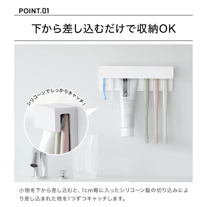 🔥🔥【日本直送《TOWER》無痕貼插入式牙刷洗面膏架】