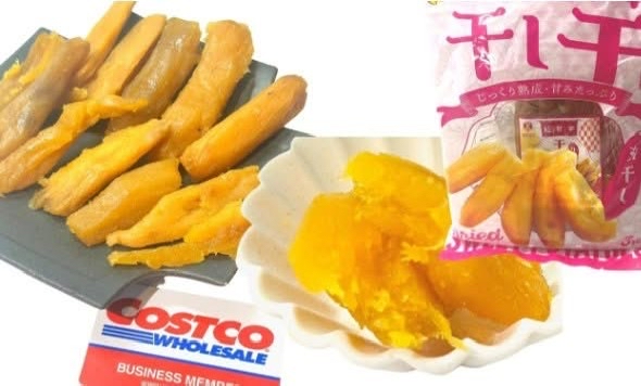 日本🇯🇵Costco快閃 🌟本週特價🌟  日本製｜紅春香蕃薯乾450g
