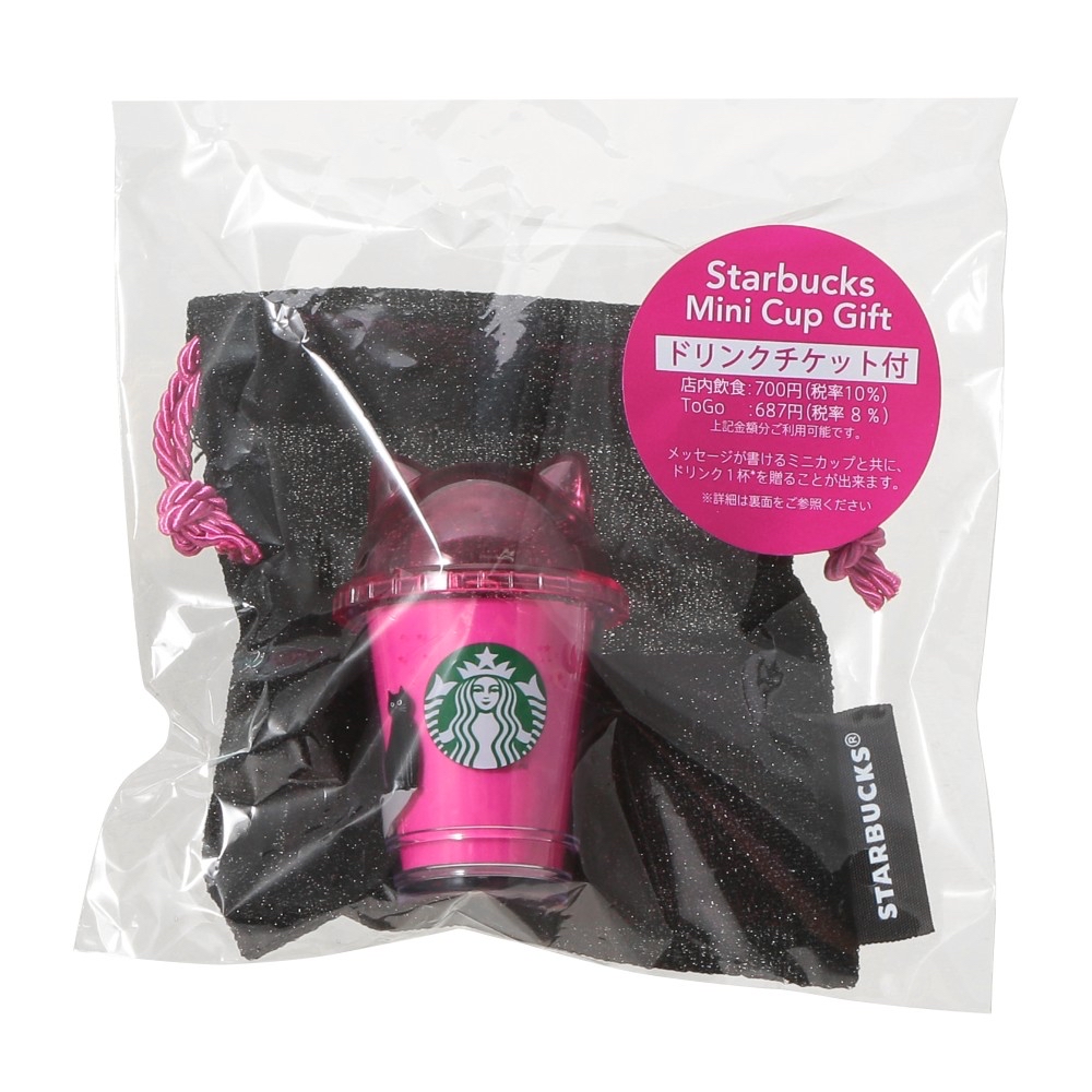 🎀【預訂】Starbucks JP MOON LIGHT HALLOWEEN Mini Cup Set