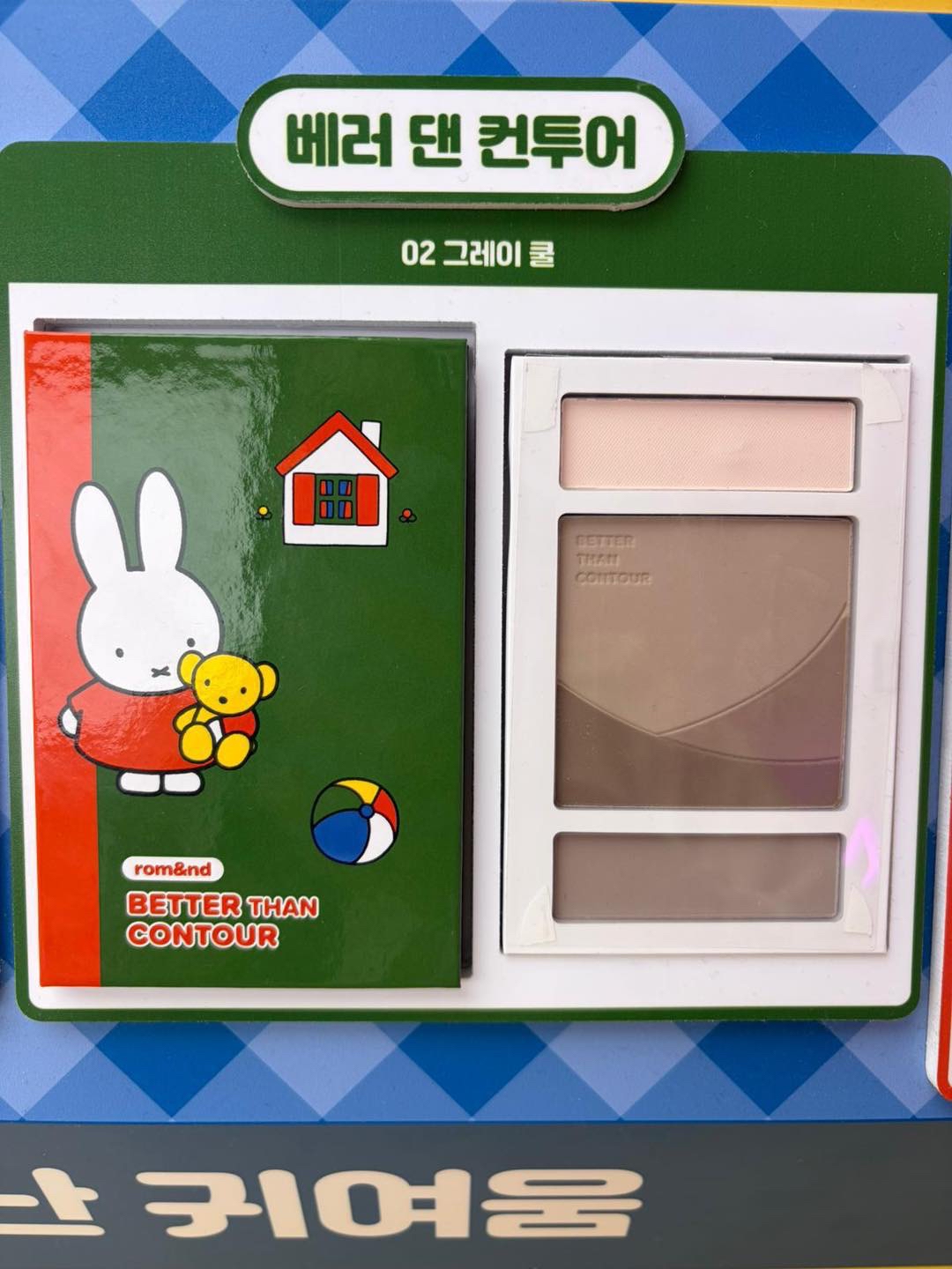 （約4月底到貨）🇰🇷韓國限定Miffy x Romand 陰影粉（$158