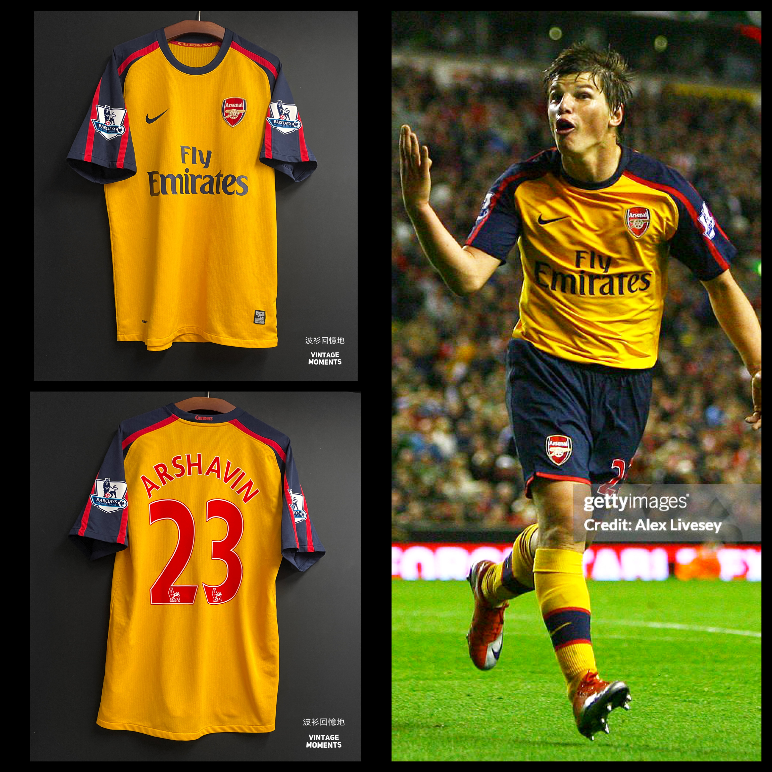 阿仙奴08/09客場 艾沙雲 ARSENAL AWAY ARSHAVIN 