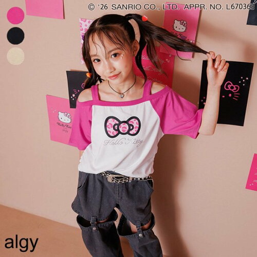 🆕【⭐訂購⭐】🇯🇵 日本直送 🌀algy x #Kitty 豹紋緞帶 露肩 短袖T恤［3款選］🌀 [ELGA-0125][260825]