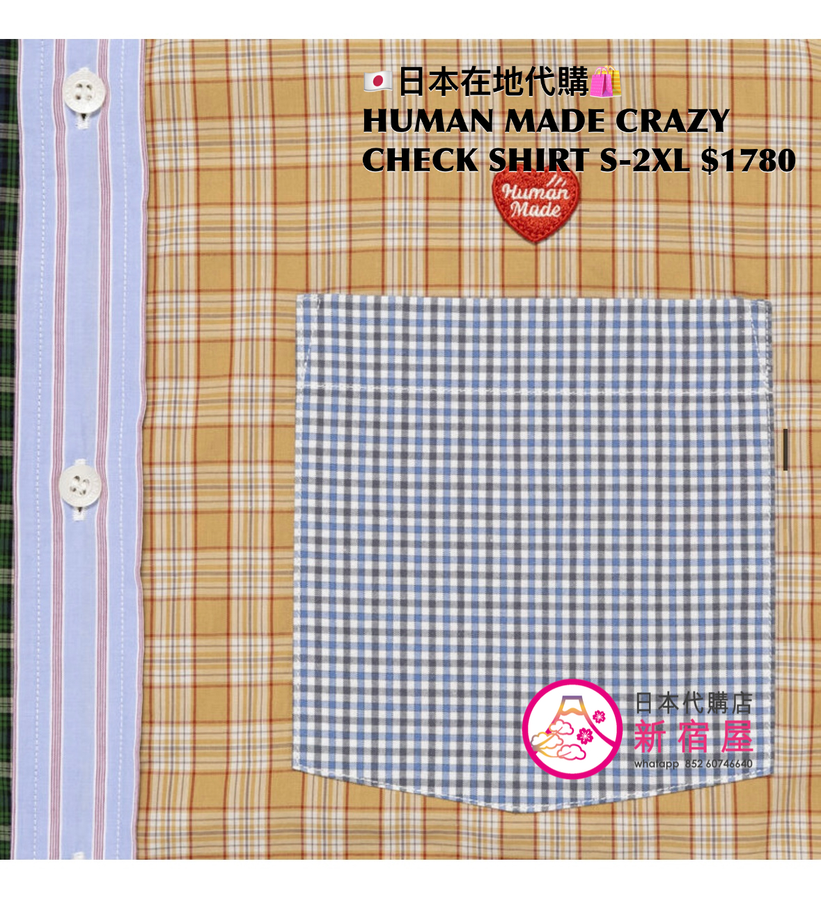 HUMAN MADE CRAZY CHECK SHIRT