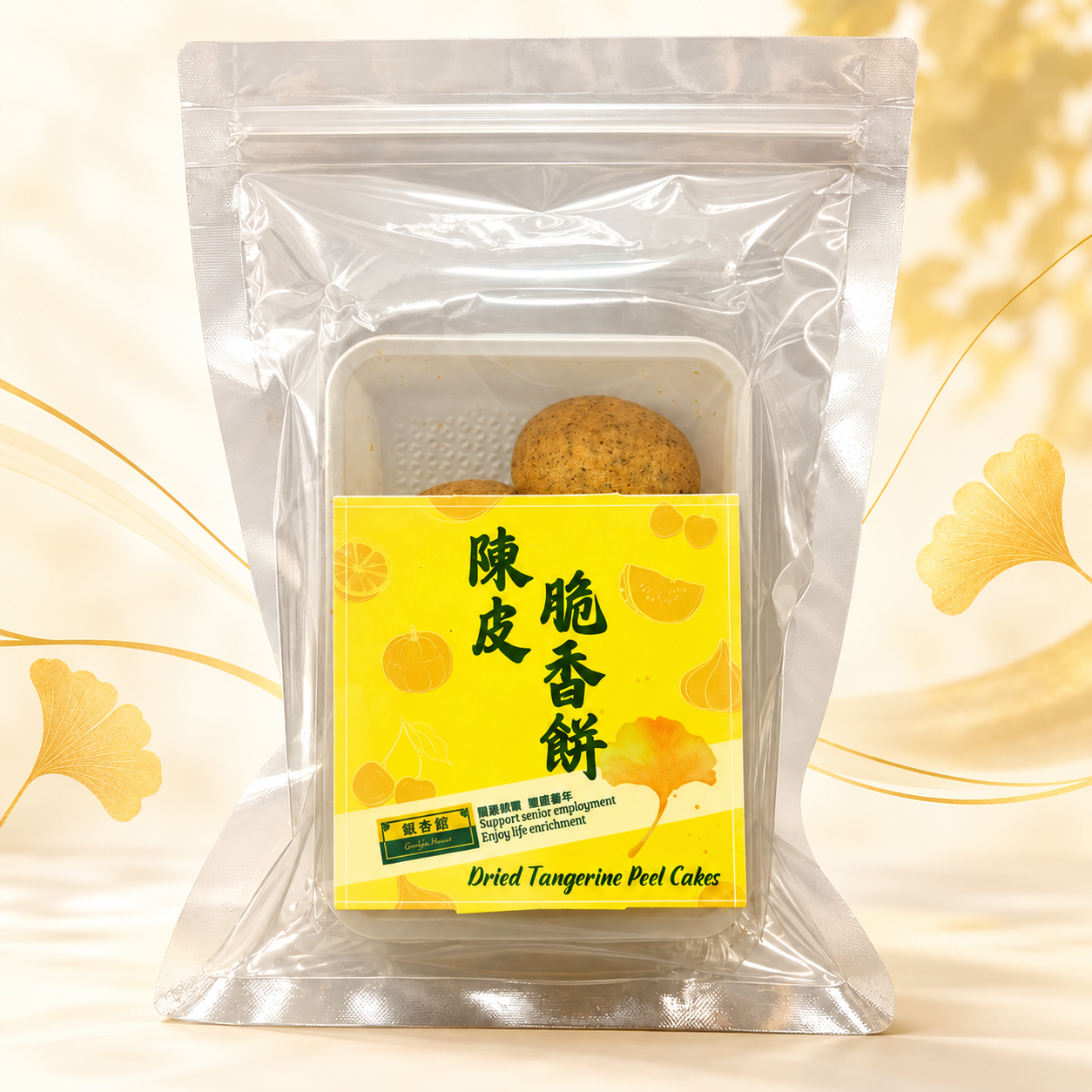 DT147 陳皮脆香餅 (1包50克)