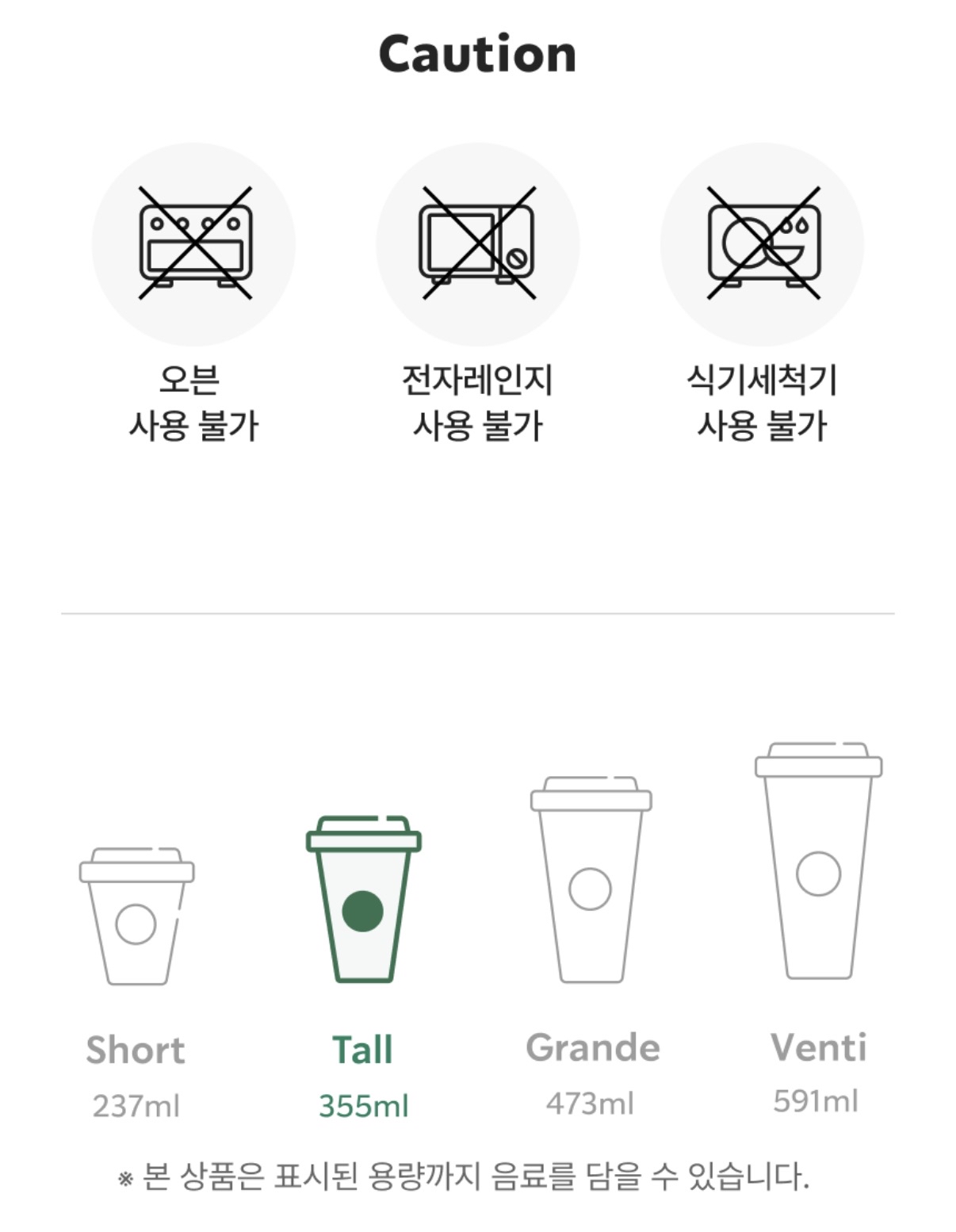 TOY STORY X STARBUCKS Toy Story Woody & Jessy Mug Set 胡迪及翠絲牛仔帽杯蓋馬克杯套裝（1SET 2PCS)